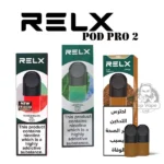Relx Pod Pro 2 Flavor Pods